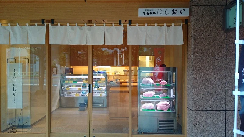2017年9月 西岡精肉店様