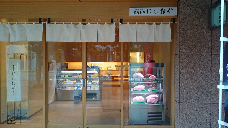 2017年9月 西岡精肉店様